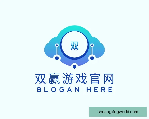 发现双赢游戏官网